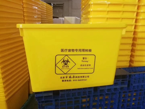 醫(yī)療物料周轉(zhuǎn)箱